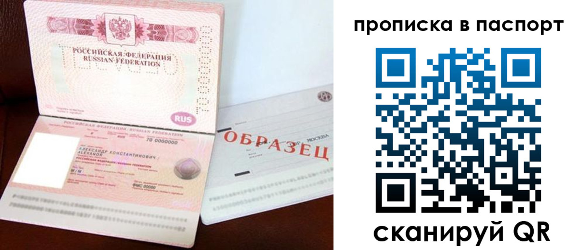 регистрация для школы в Сургуте