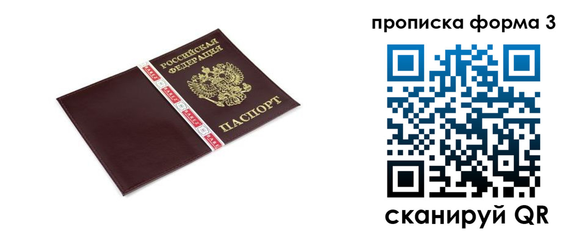 регистрация для дет. сада в Сургуте