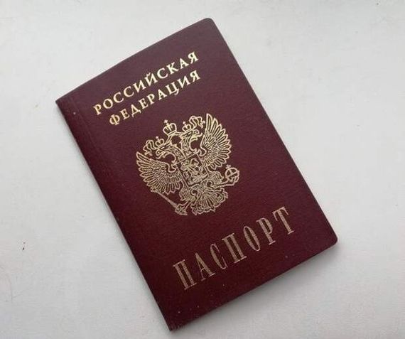 прописка в Сургуте